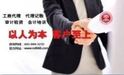 專業(yè)高效，武漢倍佳公司助力光谷企業(yè)注冊(cè)無憂