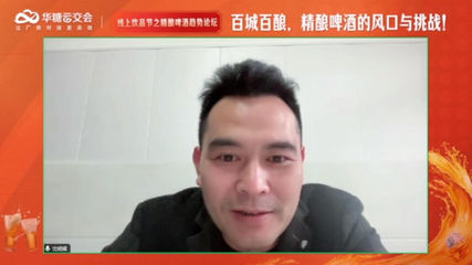 傳統(tǒng)酒水代理商精釀啤酒互聯(lián)網(wǎng)突圍策略