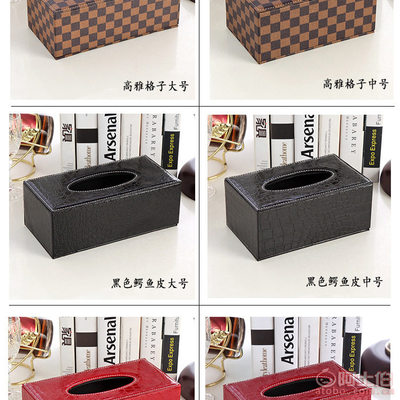 【宏源皮革制品廠創意歐式皮革紙巾盒PU紙抽盒抽紙盒酒店用品批發定做定制大號、中號】深澤縣宏源皮革制品廠 - 產品庫