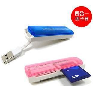 【大量批發 小飛船多功能讀卡器 2.0高速 M2 MicroS】價格_廠家_圖片 -