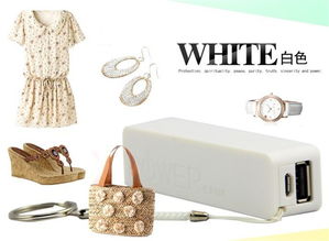 迷你移動電源禮品定制手機香水移動電源批發